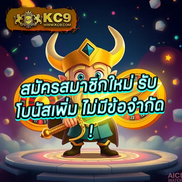 G2G123 ทางเข้า | เว็บเดิมพันออนไลน์ที่ครบวงจร