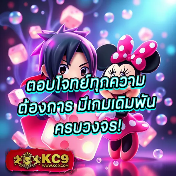 GUC888 สล็อต: เกมสล็อตออนไลน์ครบวงจร