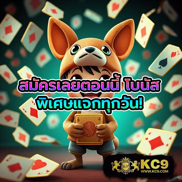 BKKBet99 - เว็บเดิมพันออนไลน์ครบวงจร