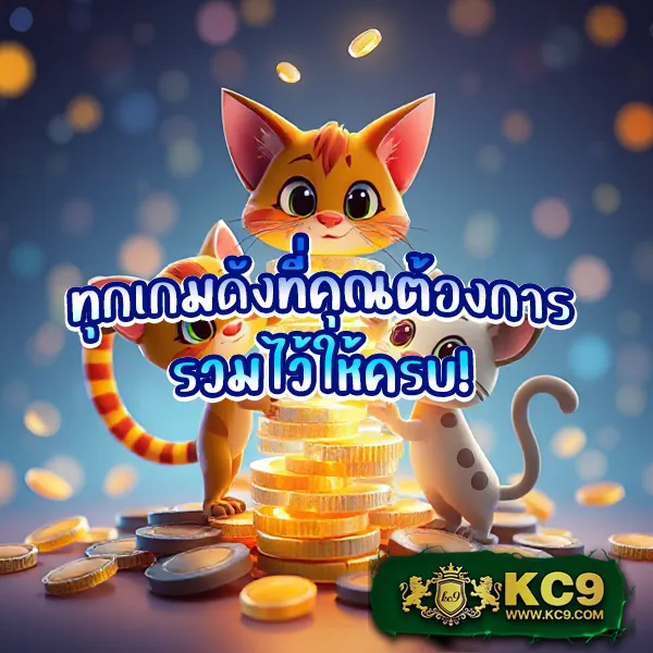 Bet365 - เว็บสล็อตมาแรง โบนัสจัดเต็มทุกเกม