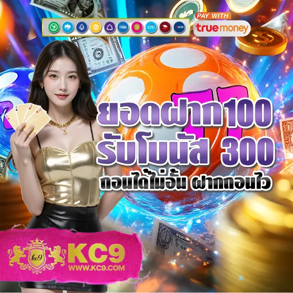 Cat888-Fun อัปเดตล่าสุด | เข้าสู่ระบบไว เล่นเกมเพลิน