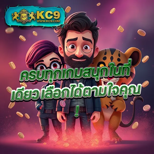 LedBet789 เว็บสล็อตออนไลน์และคาสิโนยอดนิยม