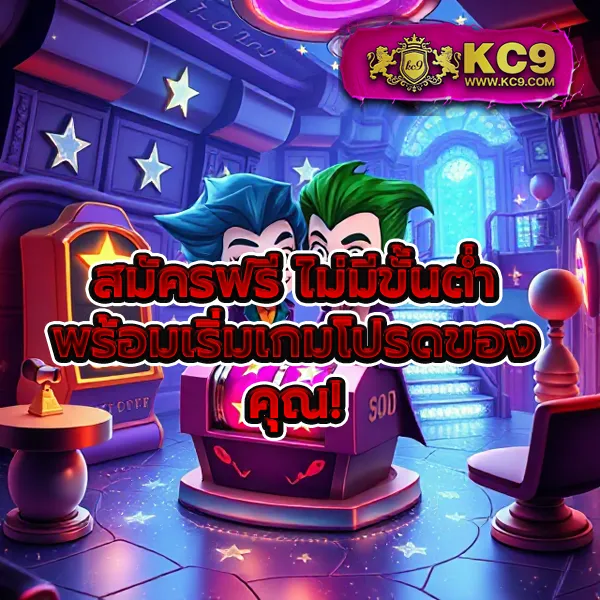 Betflik Kingdom - แพลตฟอร์มเกมสล็อตยอดนิยม แจ็คพอตแตกบ่อย