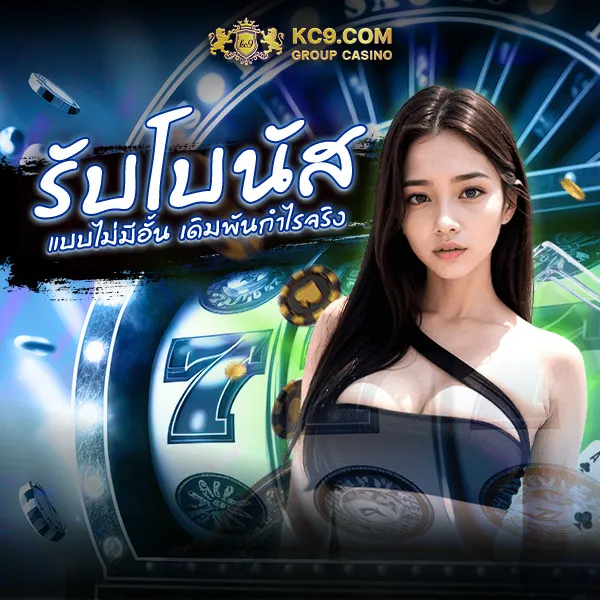 "GB69 Slot: เดิมพันสล็อตออนไลน์และรับโบนัสพิเศษ"