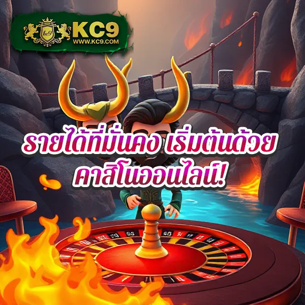 HubPGSlot: เล่นเกมสล็อตออนไลน์ที่ดีที่สุดจาก PG Slot