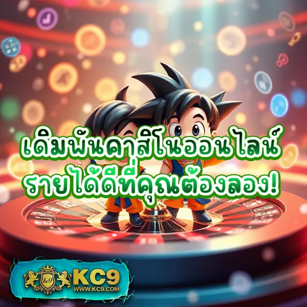 ngs-2 เกมสล็อตออนไลน์อันดับ 1 แตกหนักทุกเกม