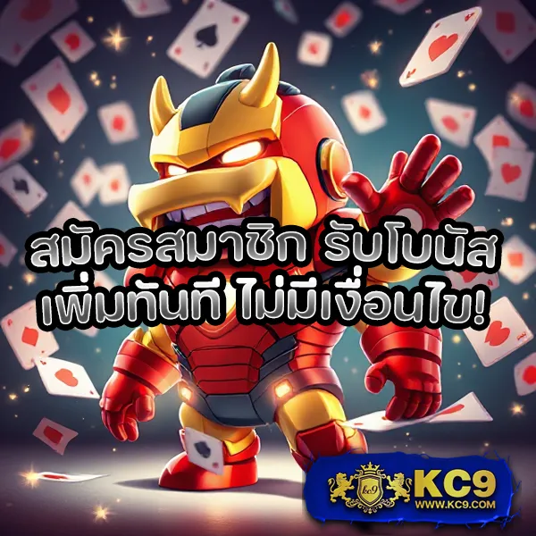 AvengerSlot777 - เว็บสล็อตมาแรง โบนัสจัดเต็มทุกเกม