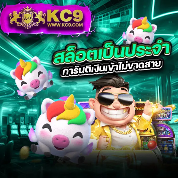 1รับ100 โปรสล็อตพิเศษสำหรับสายปั่น