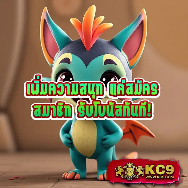 FAFA7899 – เกมคาสิโนออนไลน์ที่เต็มไปด้วยโบนัสและรางวัลสูง