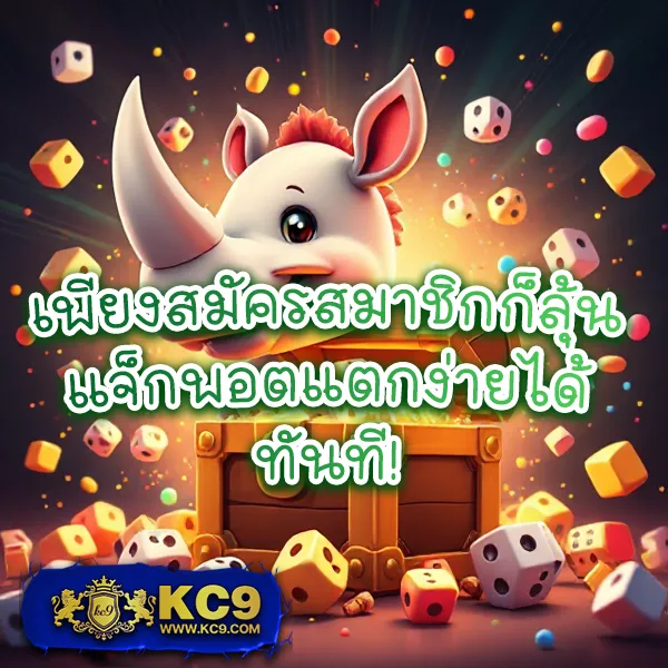 "G2GSlotBet: เพลิดเพลินกับเกมสล็อตออนไลน์และลุ้นรางวัลใหญ่"