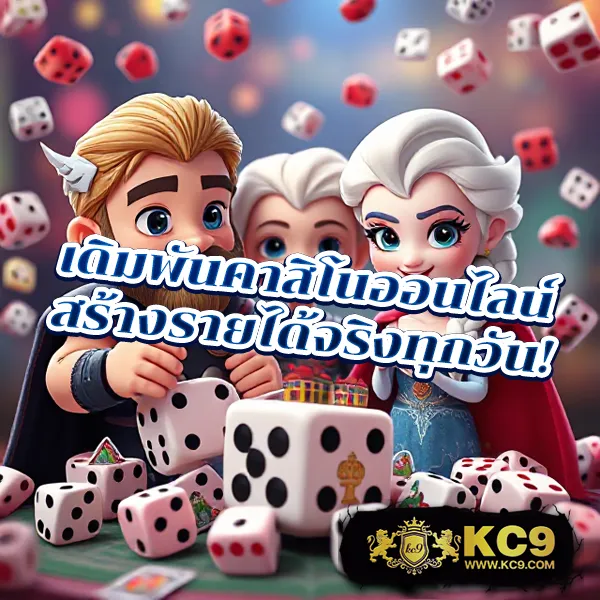 Betflixpg88 – เกมสล็อตออนไลน์และคาสิโนที่ได้รับความนิยมสูงสุด