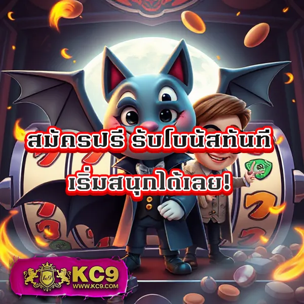 KingMouse999: เว็บเดิมพันออนไลน์ครบวงจร