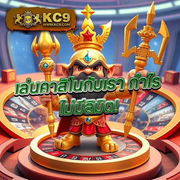 HCG9 สล็อต: แพลตฟอร์มเกมสล็อตแตกง่ายอันดับ 1