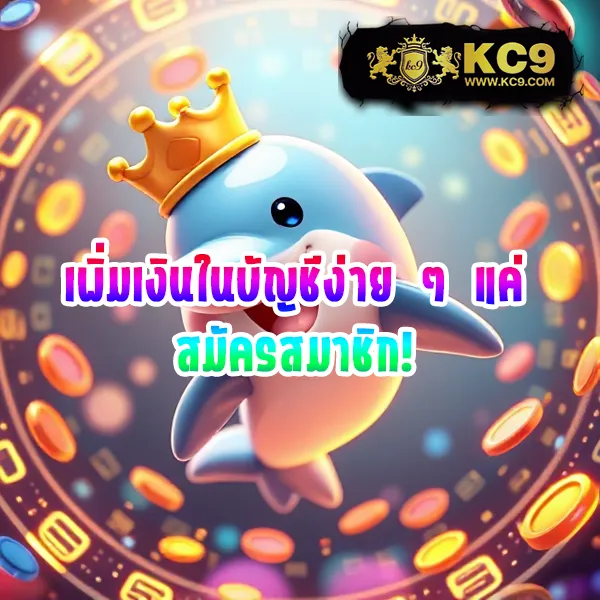 FAFA456 สล็อต – ลุ้นรางวัลใหญ่ในเกมสล็อตออนไลน์ที่ดีที่สุด