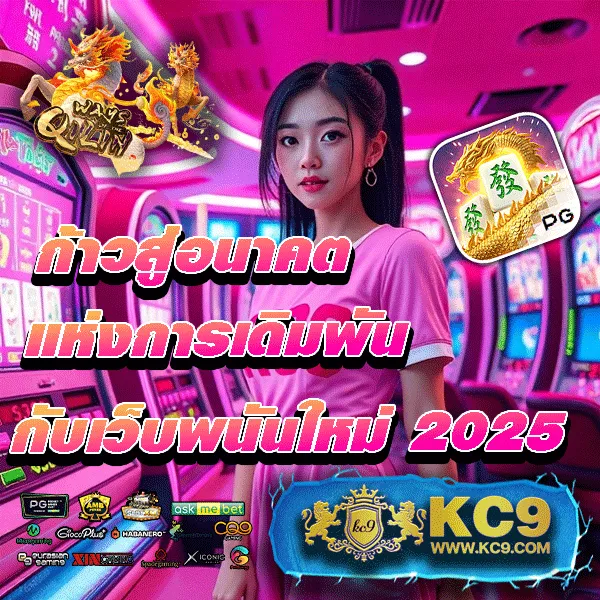 168pg-สล็อต เว็บตรง PG SLOT ครบทุกเกมดัง