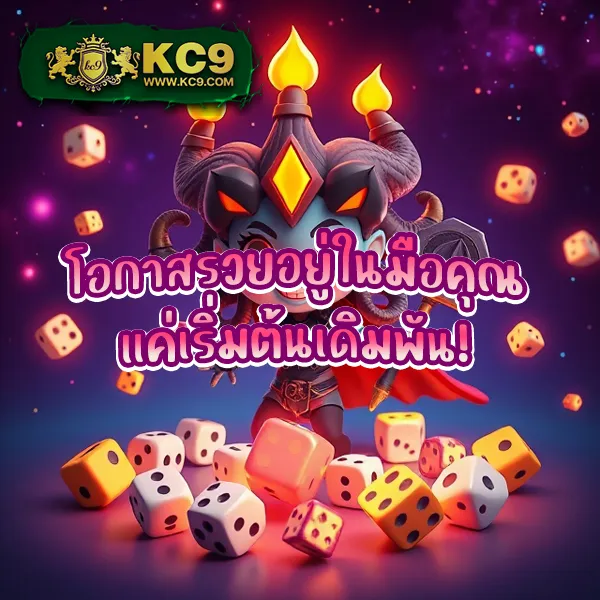 GUC789 PG: แหล่งรวมเกมสล็อต PG ที่ดีที่สุด