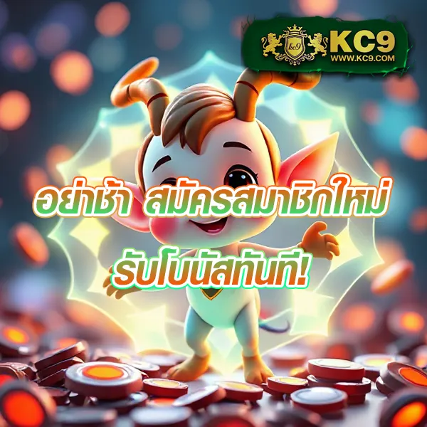 "567 สล็อต - ศูนย์รวมเกมสล็อตแตกง่าย เล่นได้ทุกที่ทุกเวลา"