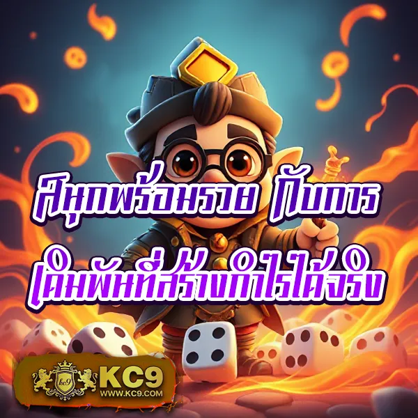 Betflik 88 - เว็บสล็อตมาแรง โบนัสจัดเต็มทุกเกม