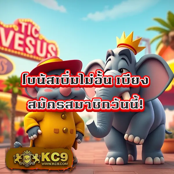 EM99 – เกมสล็อตออนไลน์ที่ให้รางวัลสูง