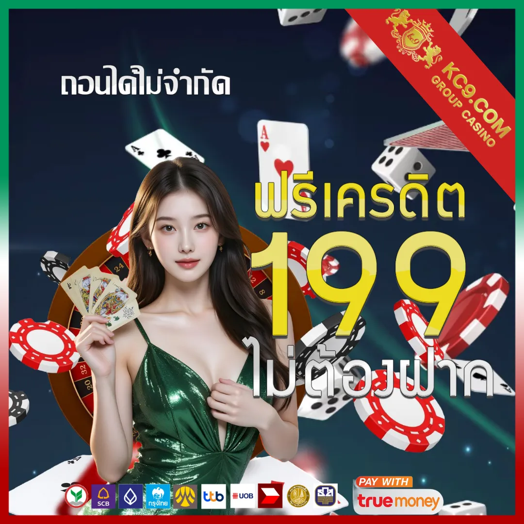 Betflix22 | เกมคาสิโนและสล็อตออนไลน์