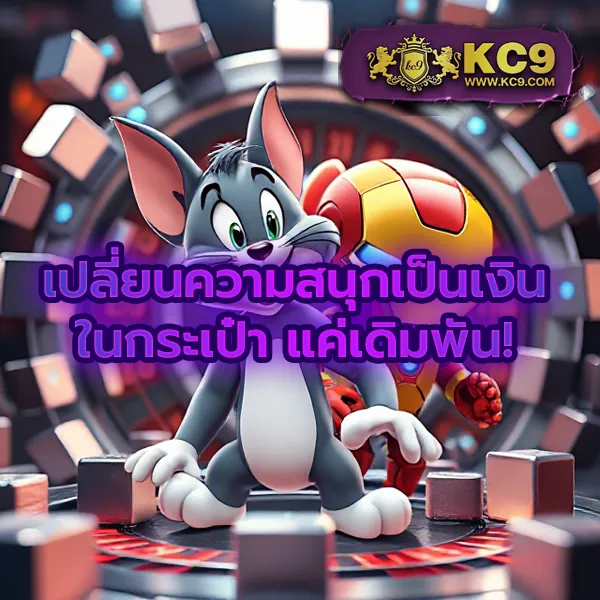 AMB888VIP - แพลตฟอร์มเกมสล็อตยอดนิยม แจ็คพอตแตกบ่อย