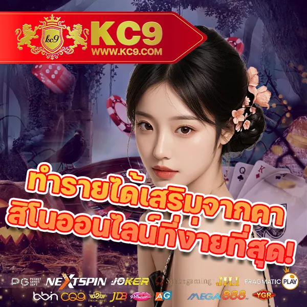 Cat888VIP หวย เข้าสู่ระบบ | ระบบใหม่ รวดเร็วและปลอดภัย