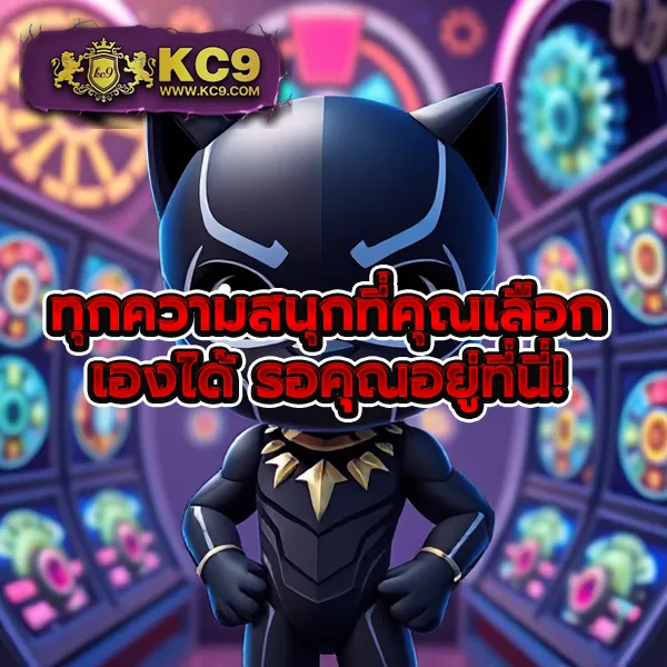 KTV1Bet: เว็บเดิมพันออนไลน์ที่มั่นคงและปลอดภัย