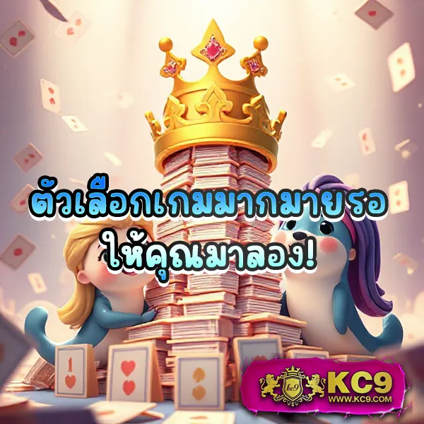 AK69NOW-สล็อต เว็บตรงอันดับ 1 รวมเกมสล็อตแตกง่าย แจกโบนัสทุกวัน