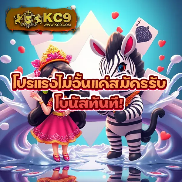 Fun88 มือถือ | แอปเดิมพันออนไลน์ เล่นง่ายบนมือถือ