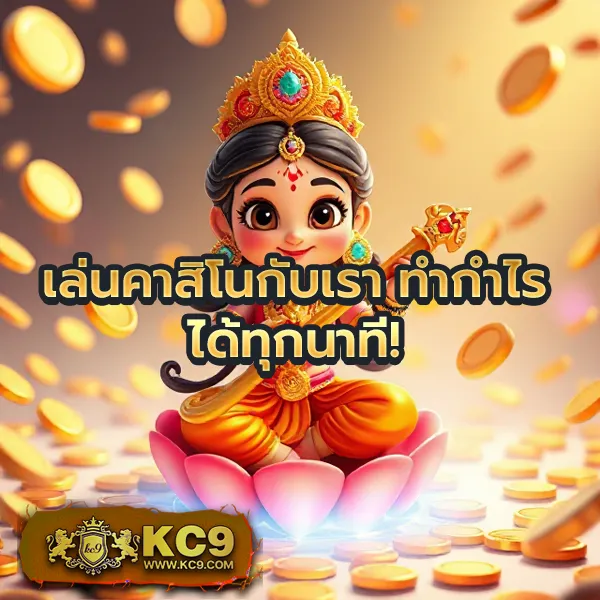 Bigwin99: เกมสล็อตออนไลน์และคาสิโนที่คุณไม่ควรพลาด