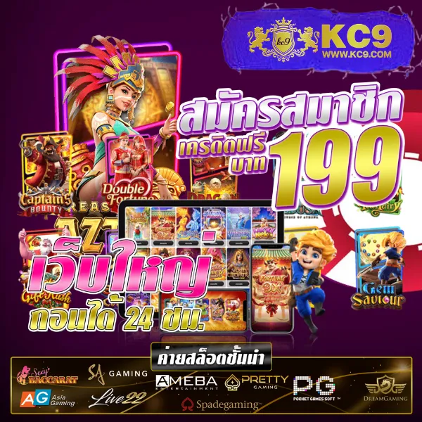 7M888 - สล็อตทำเงิน แจ็คพอตใหญ่