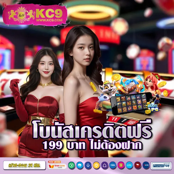 Betflik Rich - สุดยอดเว็บเกมสล็อตและคาสิโนครบวงจร