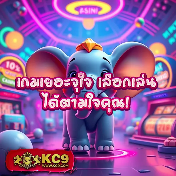 Fox88 สล็อตเว็บตรง รวมเกมยอดฮิต โบนัสแตกง่าย