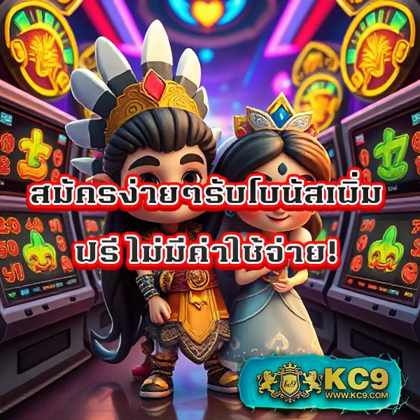 E669 สล็อต – เกมคาสิโนออนไลน์ที่ให้รางวัลสูงและโบนัสมากมาย