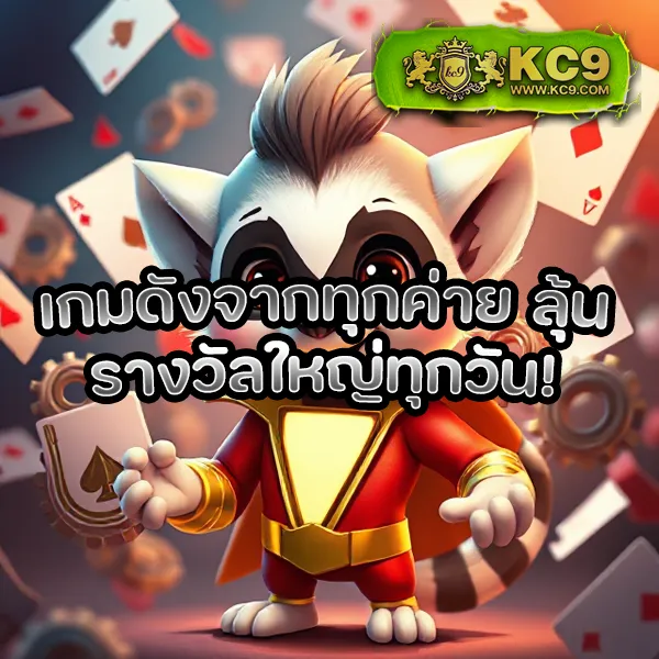 3k-สล็อต เกมสล็อตออนไลน์ อันดับ 1 โบนัสแตกหนัก