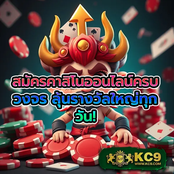 Betflik6789 เข้าสู่ระบบ - เว็บตรงสล็อตและคาสิโนออนไลน์