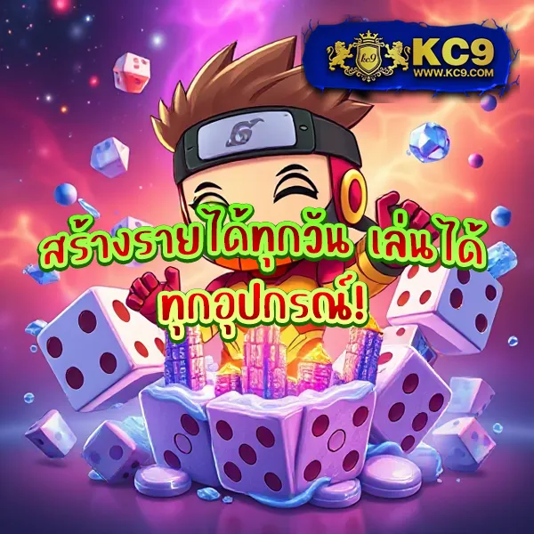 BigwinAuto: แพลตฟอร์มเกมสล็อตออนไลน์และคาสิโนที่ครบวงจร