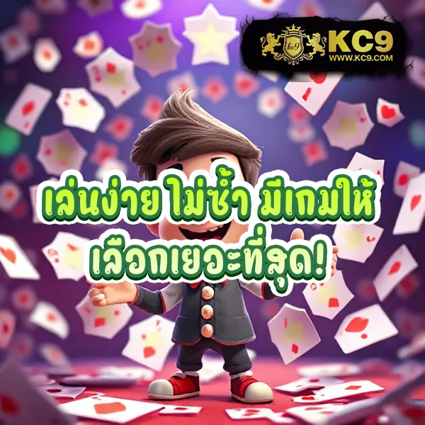 "89-สล็อต เกมสล็อตออนไลน์ รางวัลใหญ่และโบนัสพิเศษ"