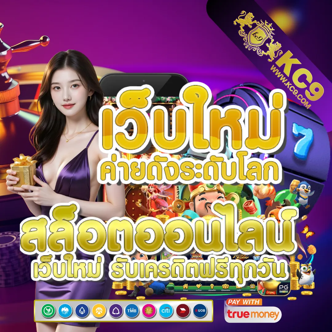 Betflix-All-Star | เว็บสล็อตและคาสิโนออนไลน์สุดพิเศษ