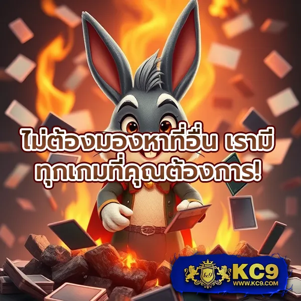 JW8 ทางเข้า: เริ่มเล่นเกมคาสิโนออนไลน์ทันที