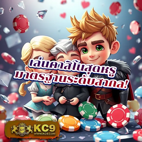 AMB999 - เว็บสล็อตมาแรง โบนัสจัดเต็มทุกเกม