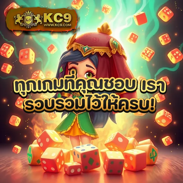 EDM888VIP – เกมคาสิโนออนไลน์ที่มาพร้อมกับโบนัสและรางวัลสูง