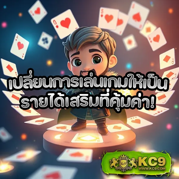 "G2GCash ทางเข้า: ระบบการเงินออนไลน์ที่เชื่อถือได้"