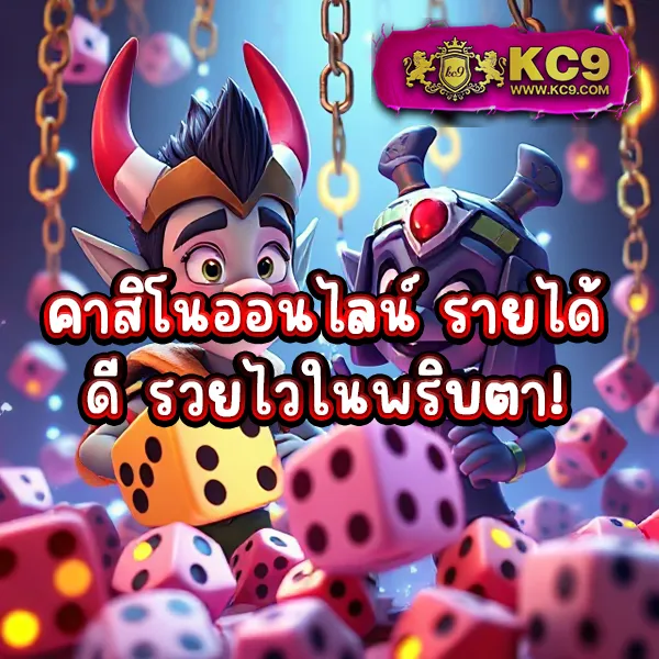 Joker Slot 369: แพลตฟอร์มเกมสล็อตออนไลน์ที่สนุกและปลอดภัย