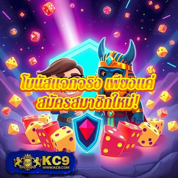 Betflik19 | แพลตฟอร์มเกมสล็อตและคาสิโนที่ดีที่สุด