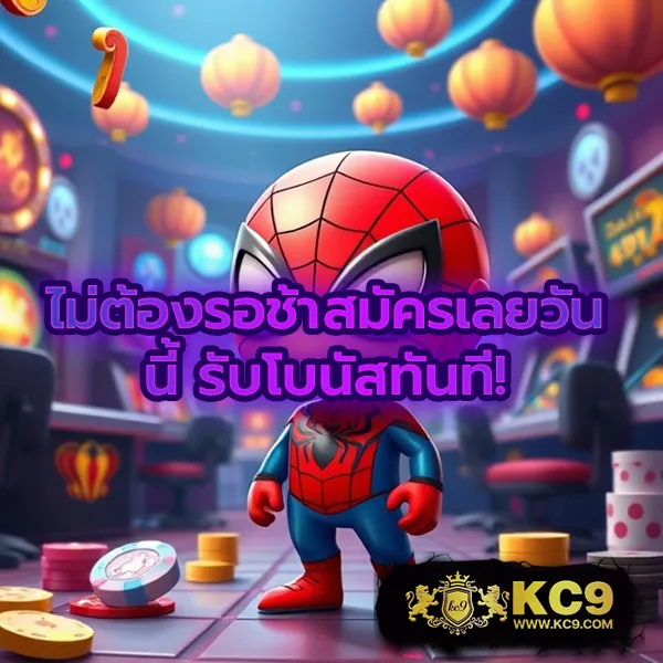 EZY789 – เกมคาสิโนออนไลน์ที่เต็มไปด้วยโบนัสและรางวัลสูง