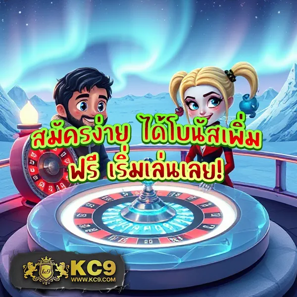 G2G501 | แพลตฟอร์มเดิมพันที่ปลอดภัยและเชื่อถือได้