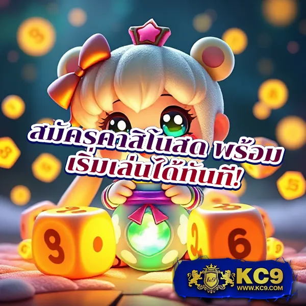 "สมัคร 8Richd รับโบนัสทันที พร้อมโปรโมชั่นสุดคุ้ม"