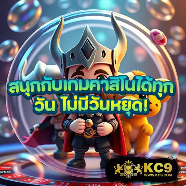 818King Slot - สล็อตทำเงิน แจ็คพอตใหญ่