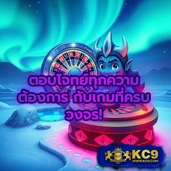 Cat888 Win เข้าสู่ระบบ | ระบบล็อกอินใหม่ล่าสุด